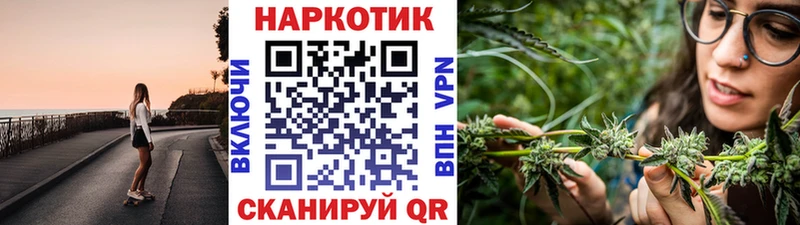Купить наркоту Железногорск-Илимский Бошки Шишки  Кокаин  Гашиш  A-PVP  Мефедрон 