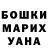 Кетамин VHQ Ali B.
