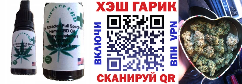 мега онион  Железногорск-Илимский  Еда ТГК марихуана  продажа наркотиков 
