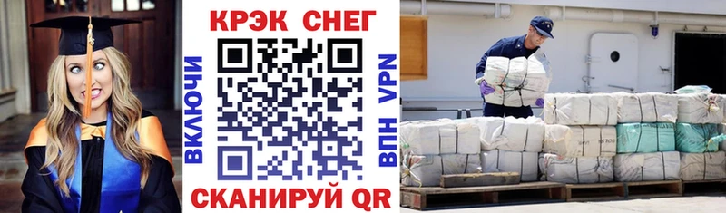 КОКАИН Эквадор  Железногорск-Илимский 
