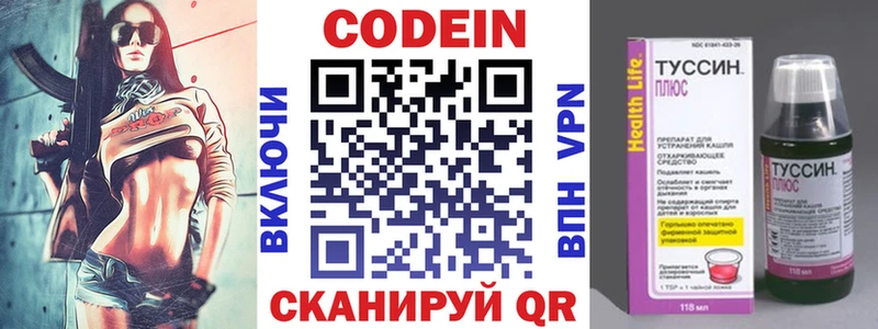 гидра ссылка  Железногорск-Илимский  Кодеин напиток Lean (лин) 