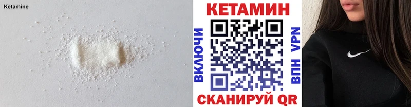 КЕТАМИН VHQ  купить наркотик  Железногорск-Илимский 