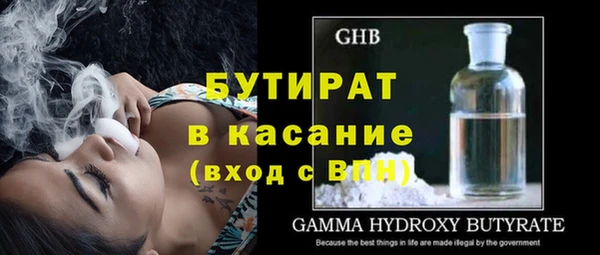 MDMA Вяземский