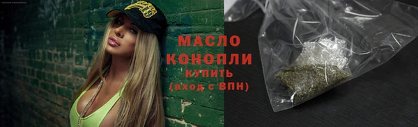 гидропоника Абдулино