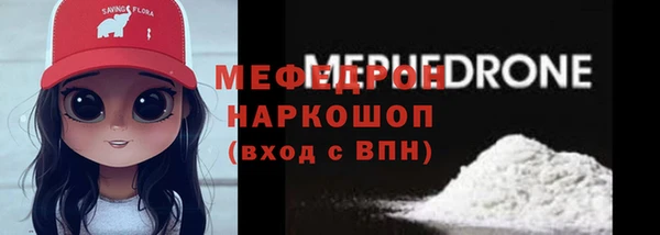 ГАЛЛЮЦИНОГЕННЫЕ ГРИБЫ Армянск