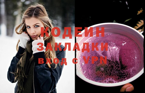 ГАЛЛЮЦИНОГЕННЫЕ ГРИБЫ Армянск