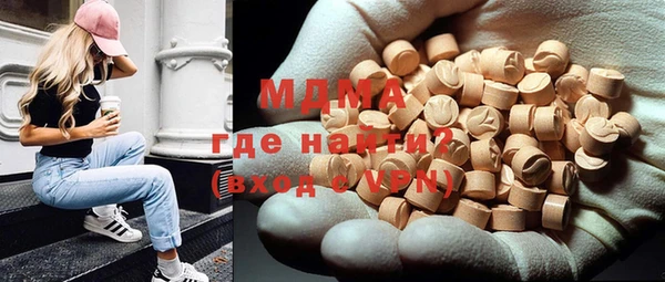 ECSTASY Костерёво