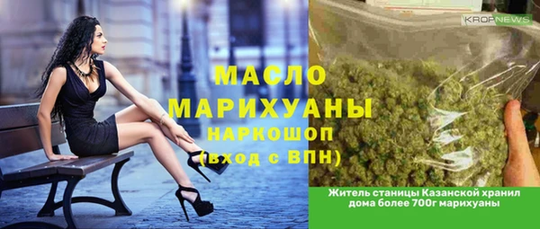 тгк Алексин