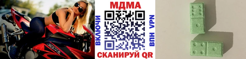 MDMA Molly  где купить   гидра как войти  Железногорск-Илимский 