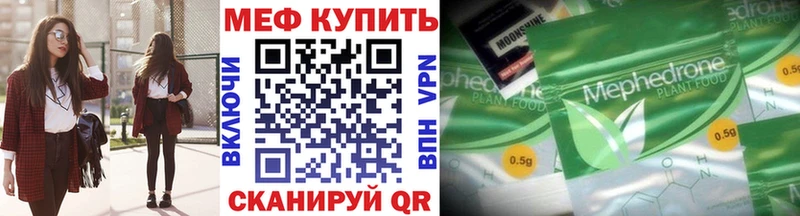 Меф  Железногорск-Илимский