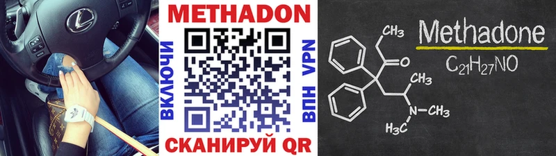 Метадон белоснежный  хочу   Железногорск-Илимский 