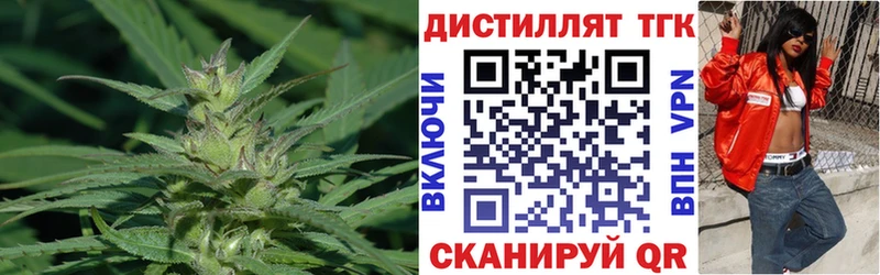 купить наркотик  Железногорск-Илимский  Дистиллят ТГК жижа 